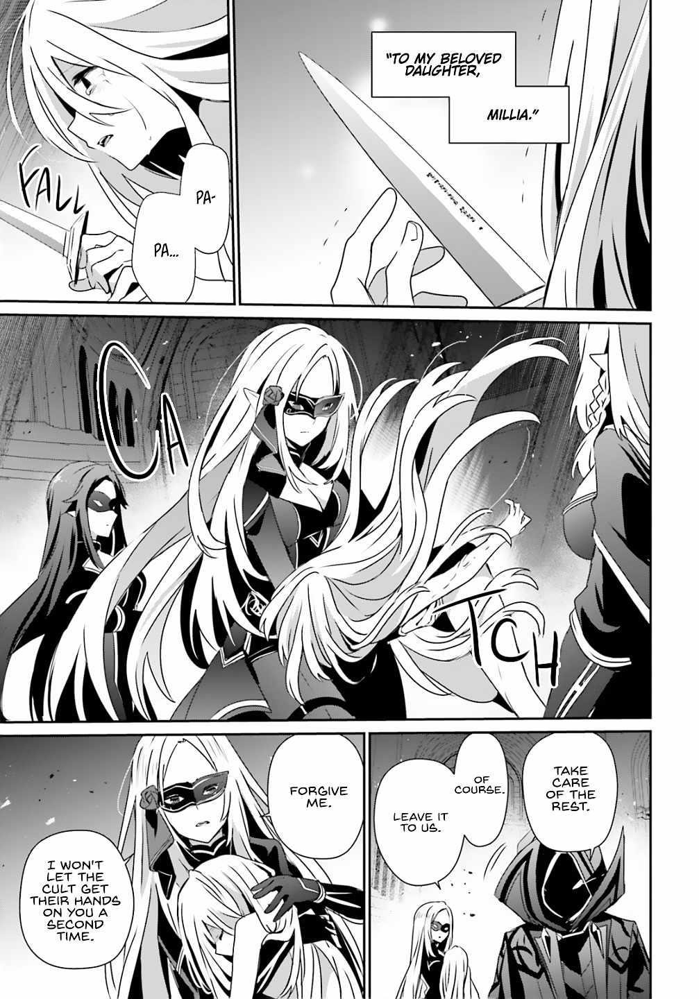 The Eminence In Shadow Chapter 73.2 - Page 4