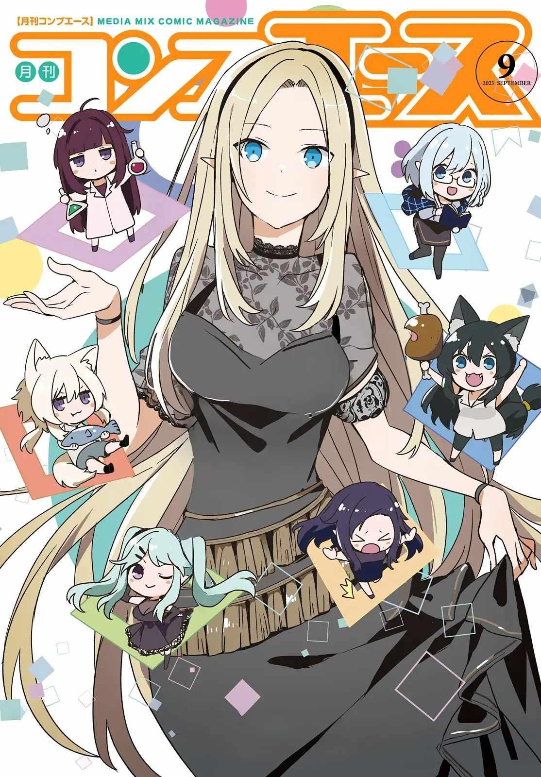 The Eminence In Shadow Chapter 74 - Page 1