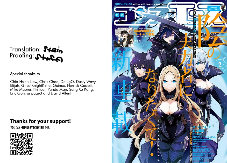 The Eminence In Shadow Chapter 76.1 - Page 1