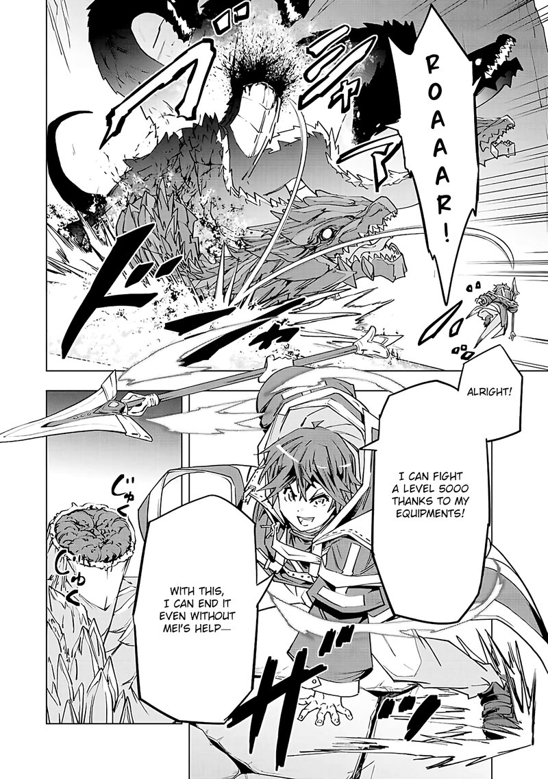 My Gift LVL 9999 Unlimited Gacha Chapter 75 - Page 17