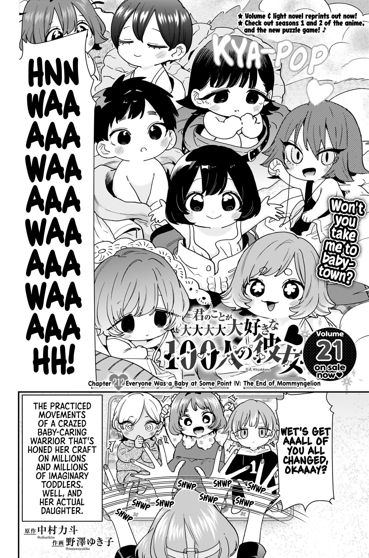 The 100 Girlfriends Who Really, Really, Really, Really, Really Love You Chapter 212 - Page 3