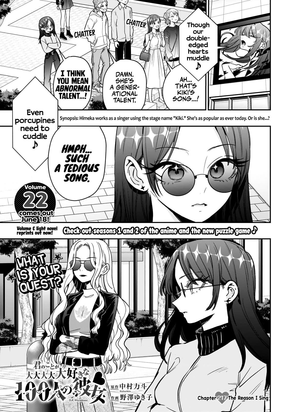 The 100 Girlfriends Who Really, Really, Really, Really, Really Love You Chapter 217 - Page 2