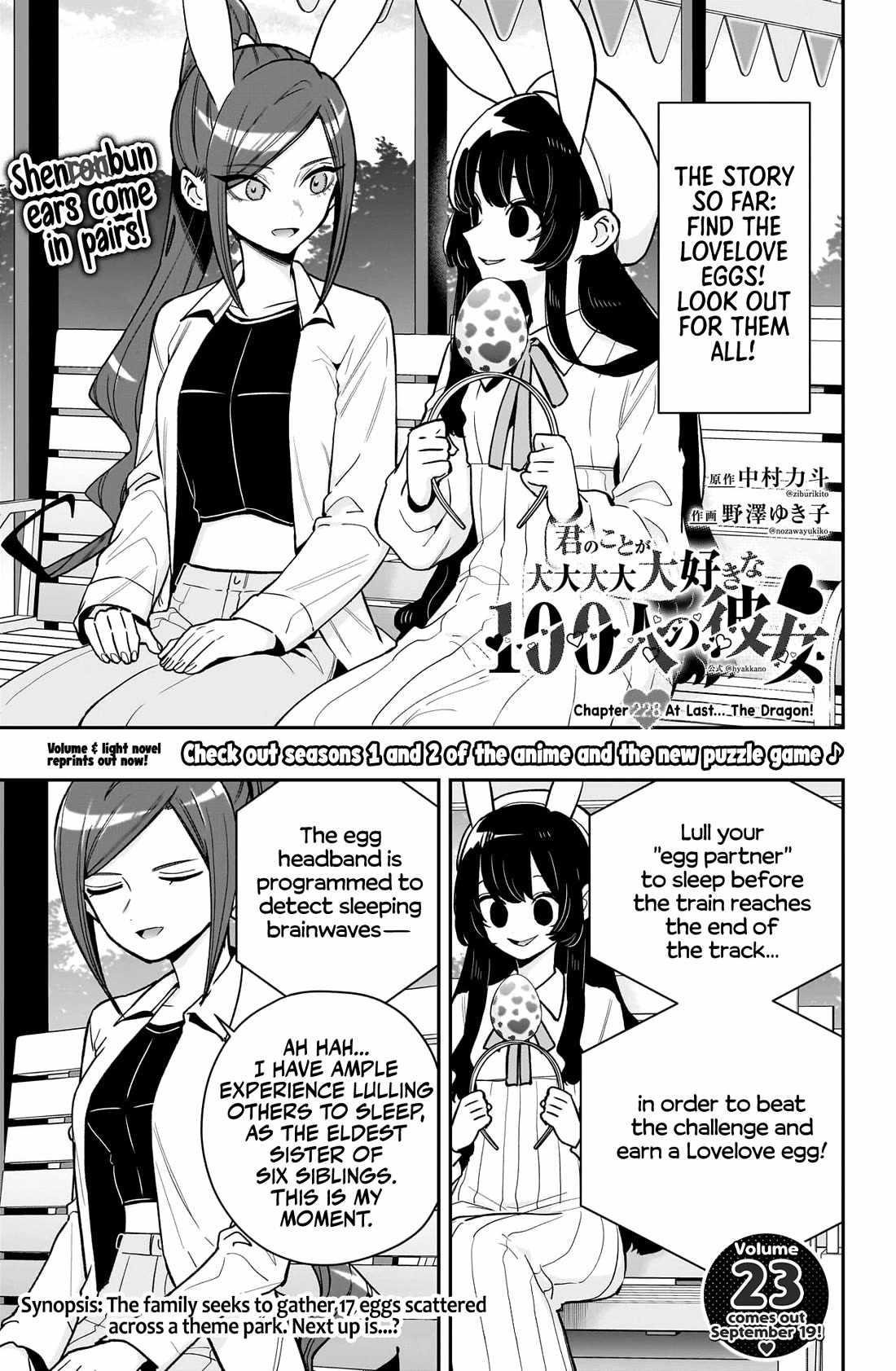 The 100 Girlfriends Who Really, Really, Really, Really, Really Love You Chapter 228 - Page 1