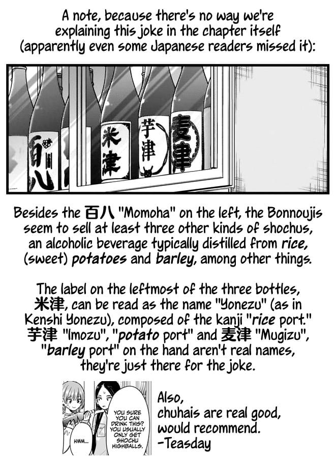 The 100 Girlfriends Who Really, Really, Really, Really, Really Love You Chapter 229 - Page 23