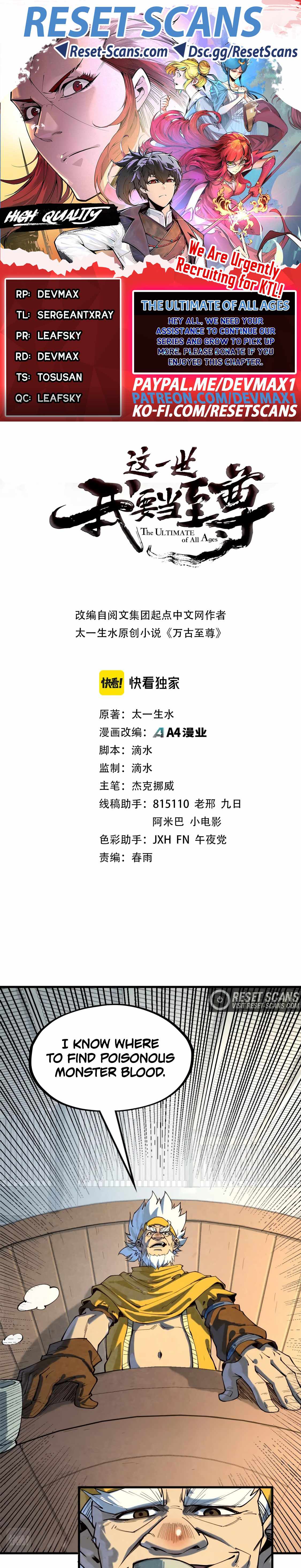 The Eternal Supreme Chapter 168 - Page 1