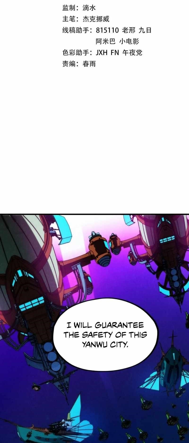 The Eternal Supreme Chapter 286 - Page 2