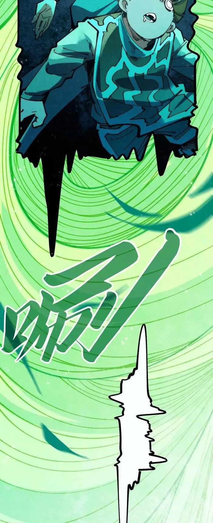 The Eternal Supreme Chapter 288 - Page 6