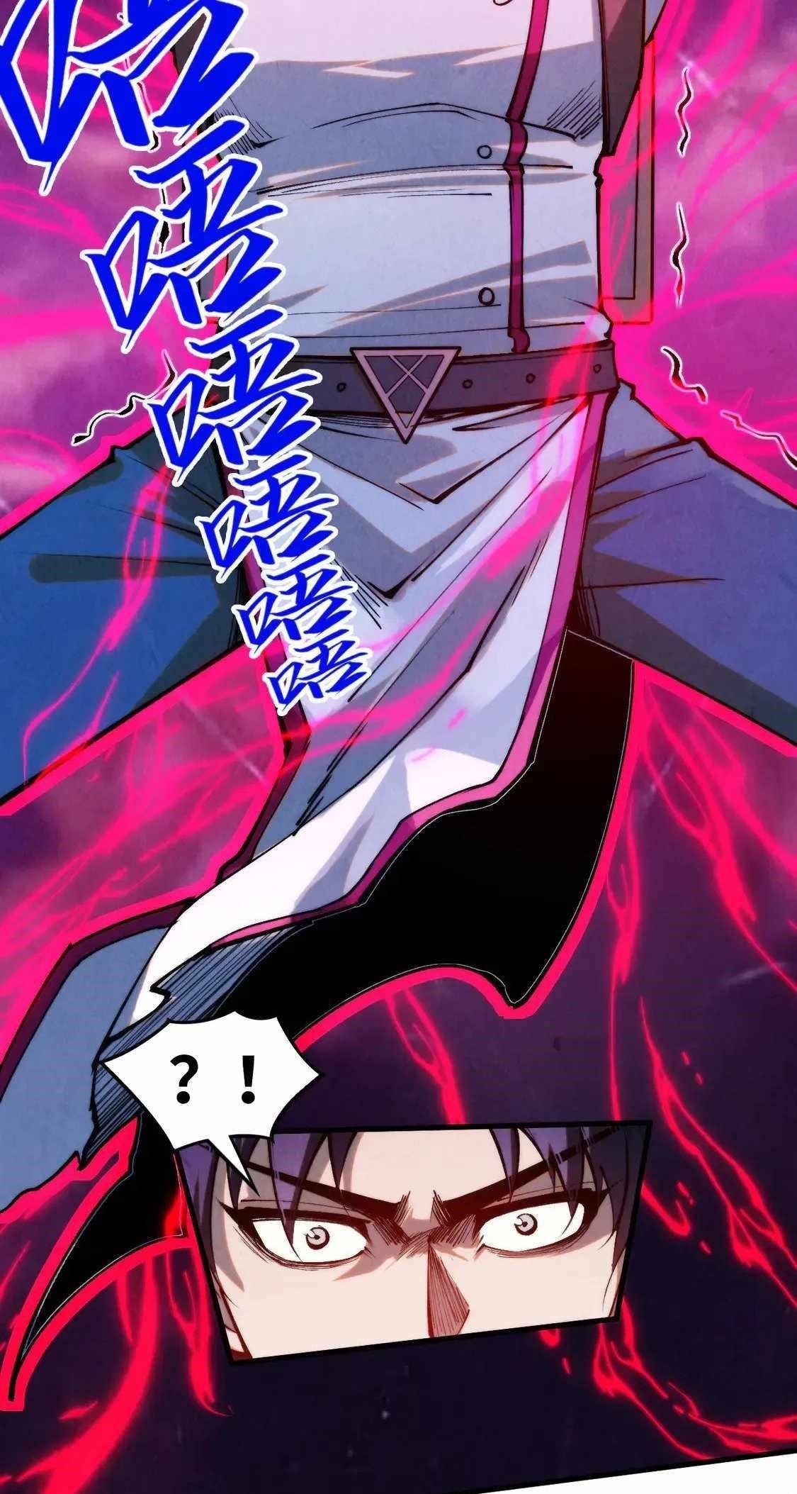 The Eternal Supreme Chapter 296 - Page 27