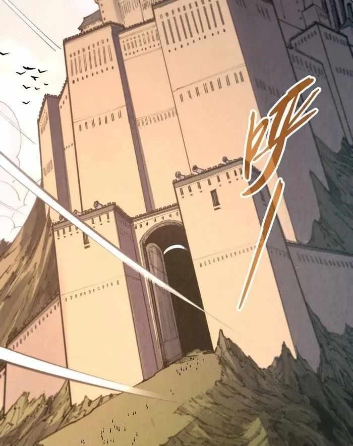 The Eternal Supreme Chapter 297 - Page 26