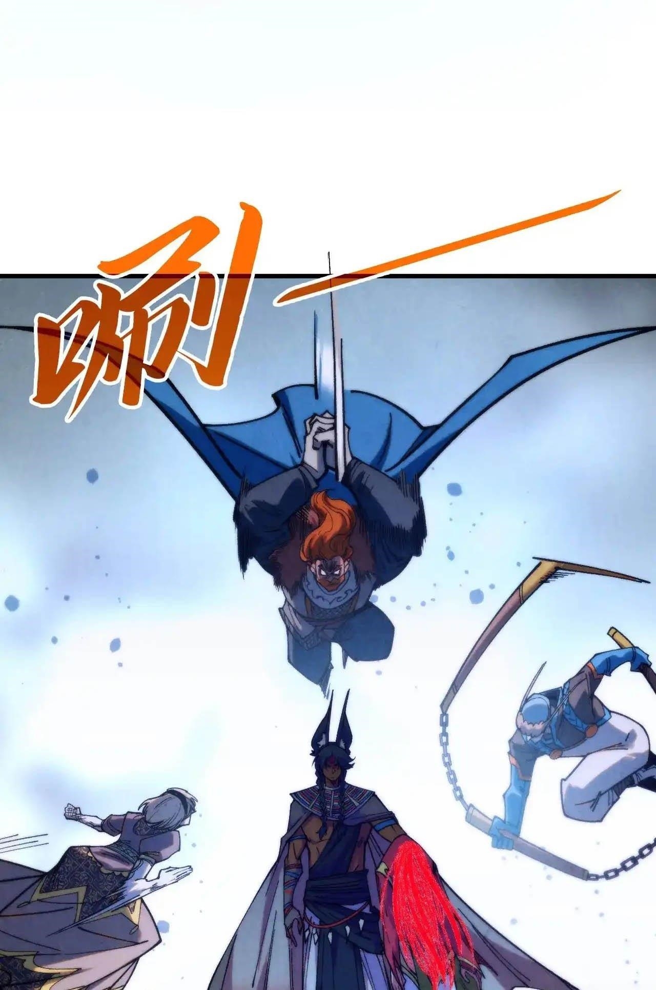 The Eternal Supreme Chapter 321 - Page 12