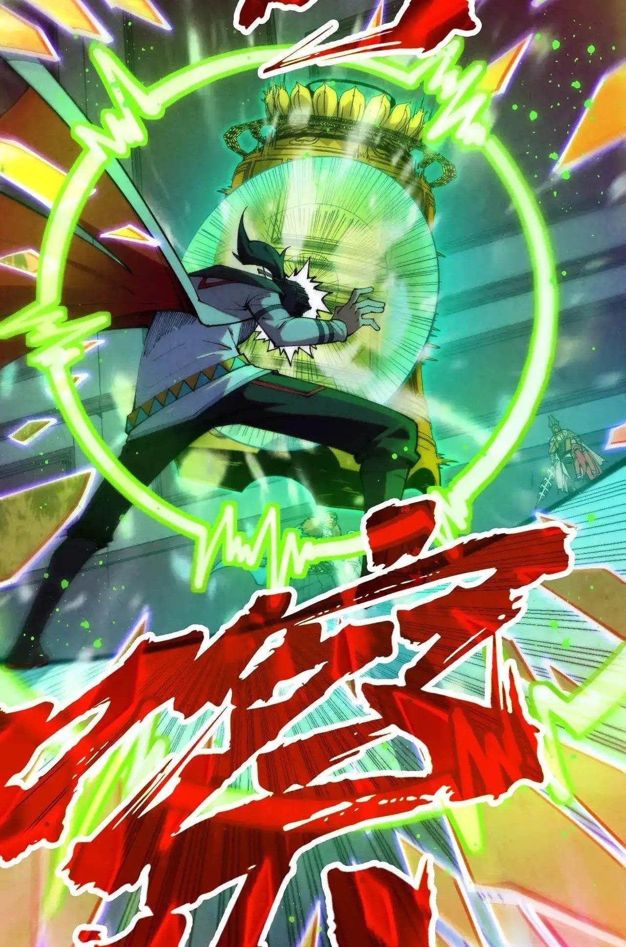 The Eternal Supreme Chapter 321 - Page 32