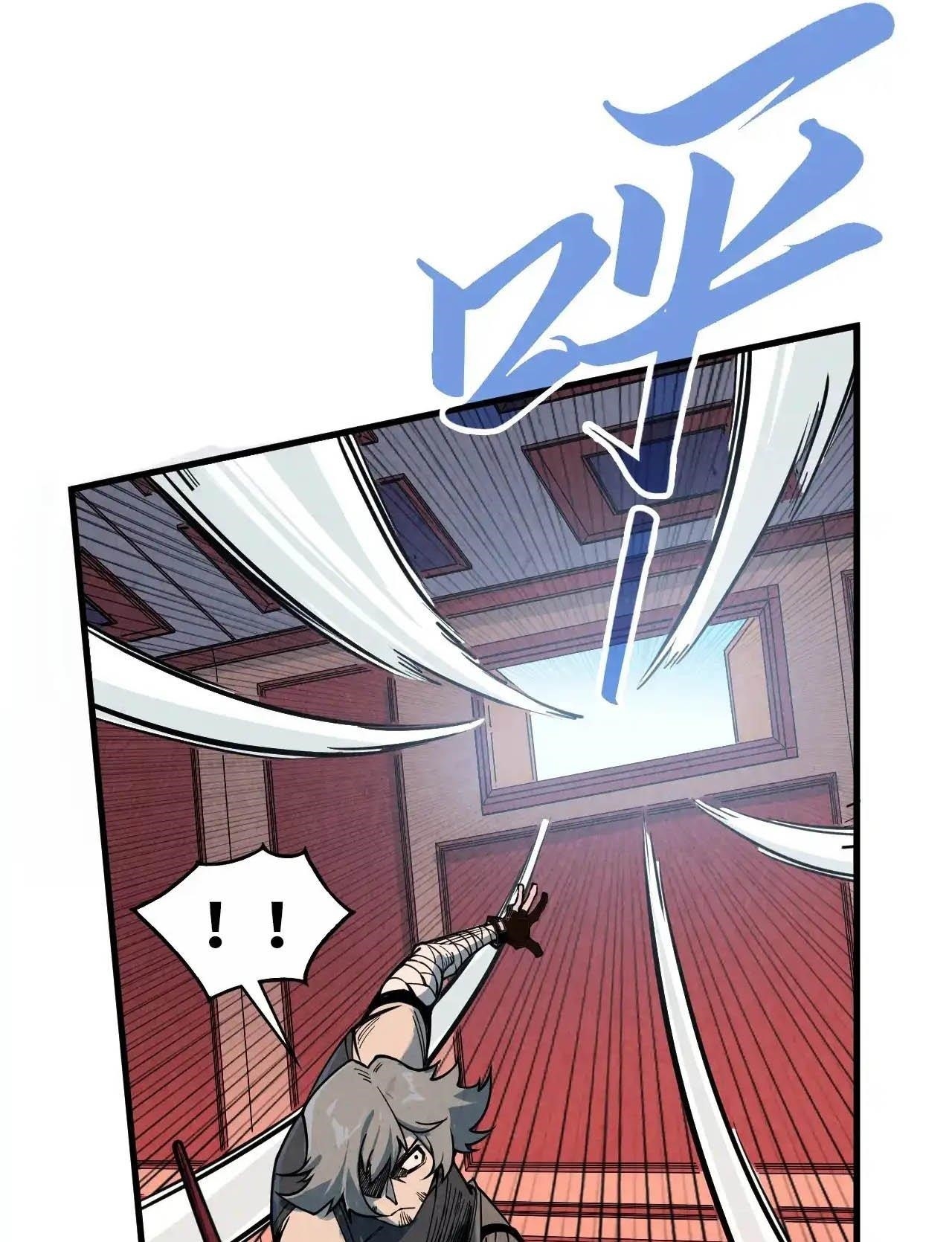 The Eternal Supreme Chapter 321 - Page 48