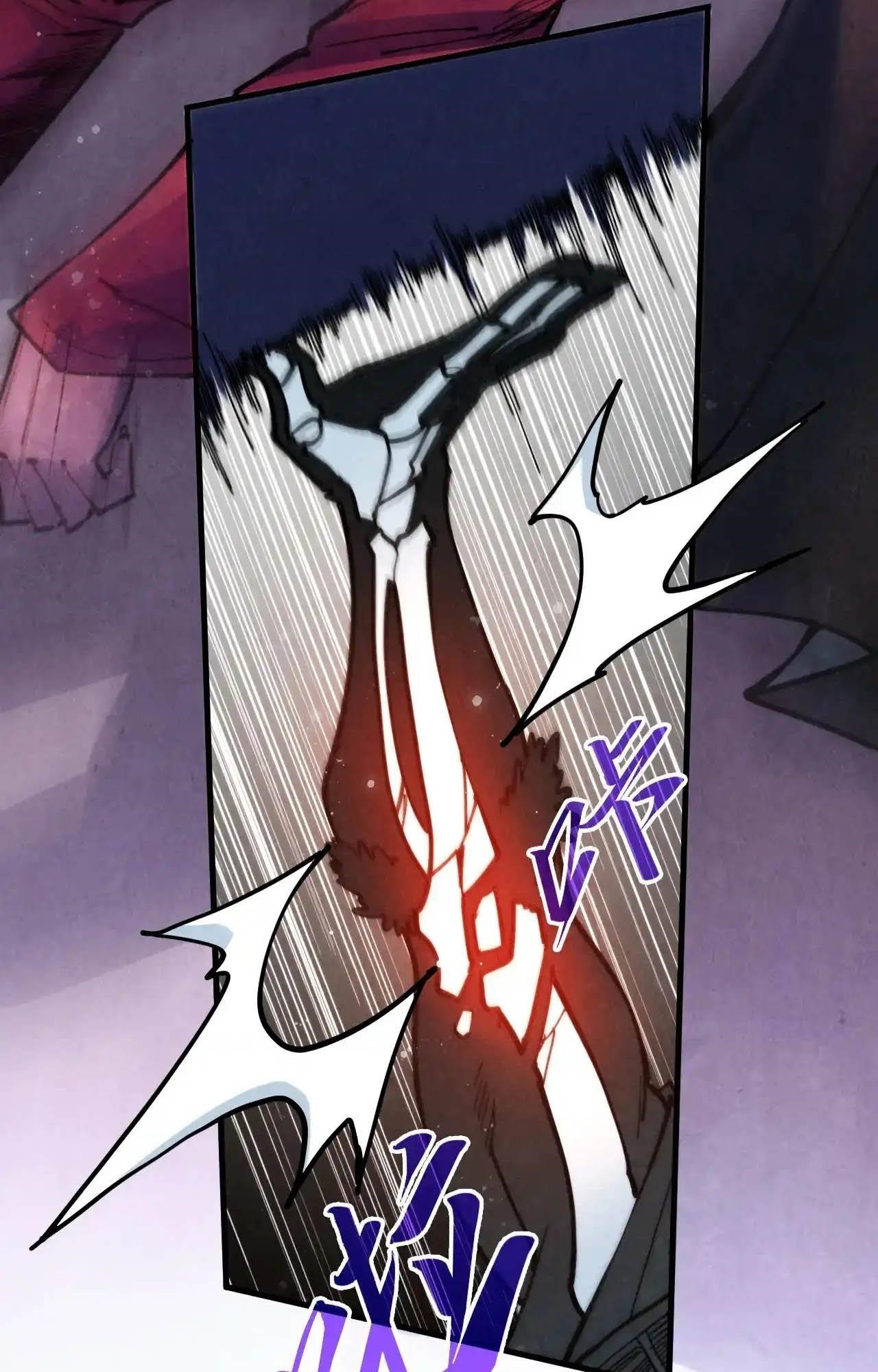 The Eternal Supreme Chapter 321 - Page 6