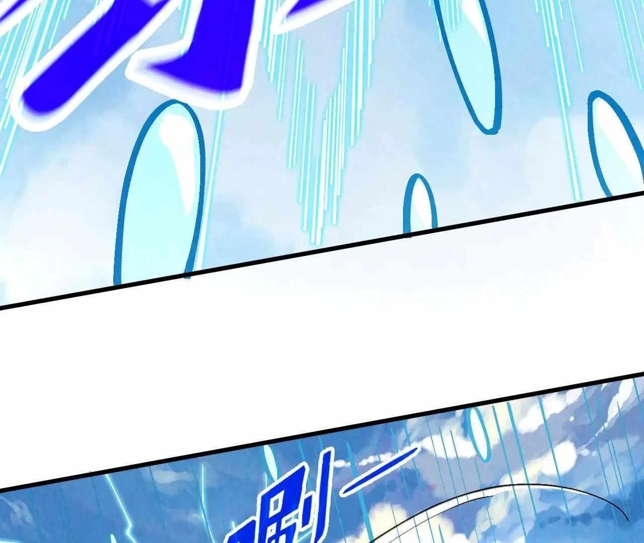 The Eternal Supreme Chapter 358 - Page 68