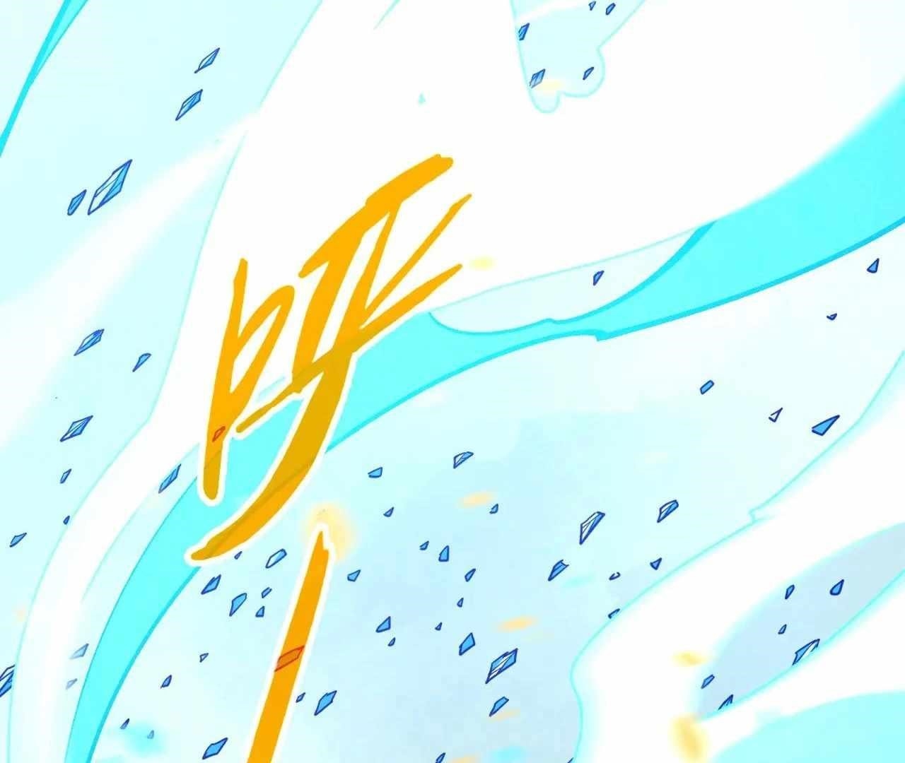 The Eternal Supreme Chapter 371 - Page 134