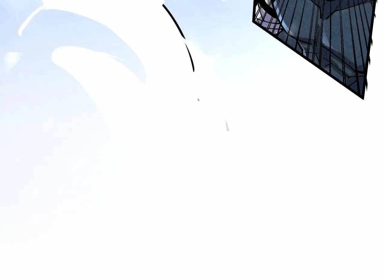 The Eternal Supreme Chapter 376 - Page 109