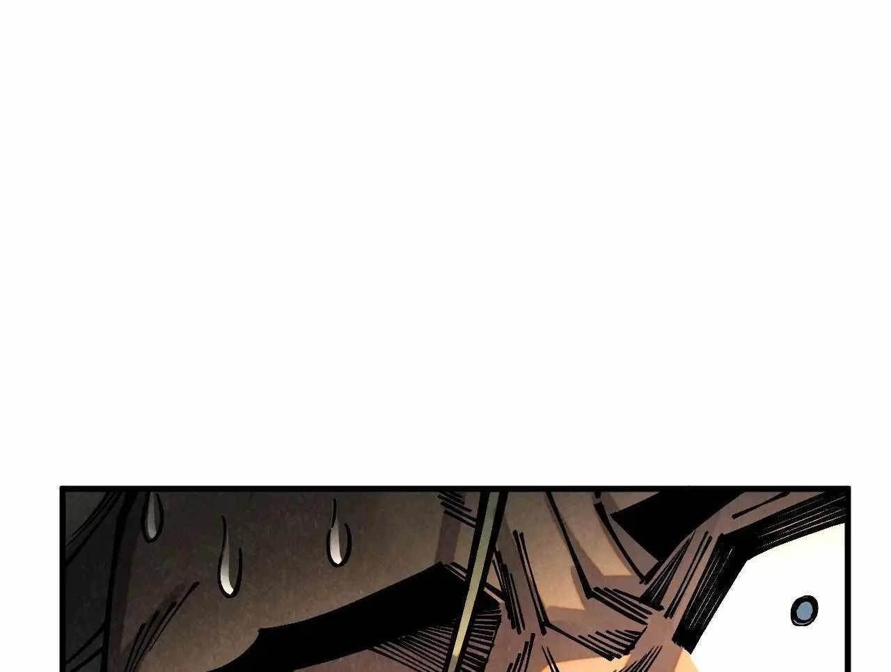 The Eternal Supreme Chapter 376 - Page 122