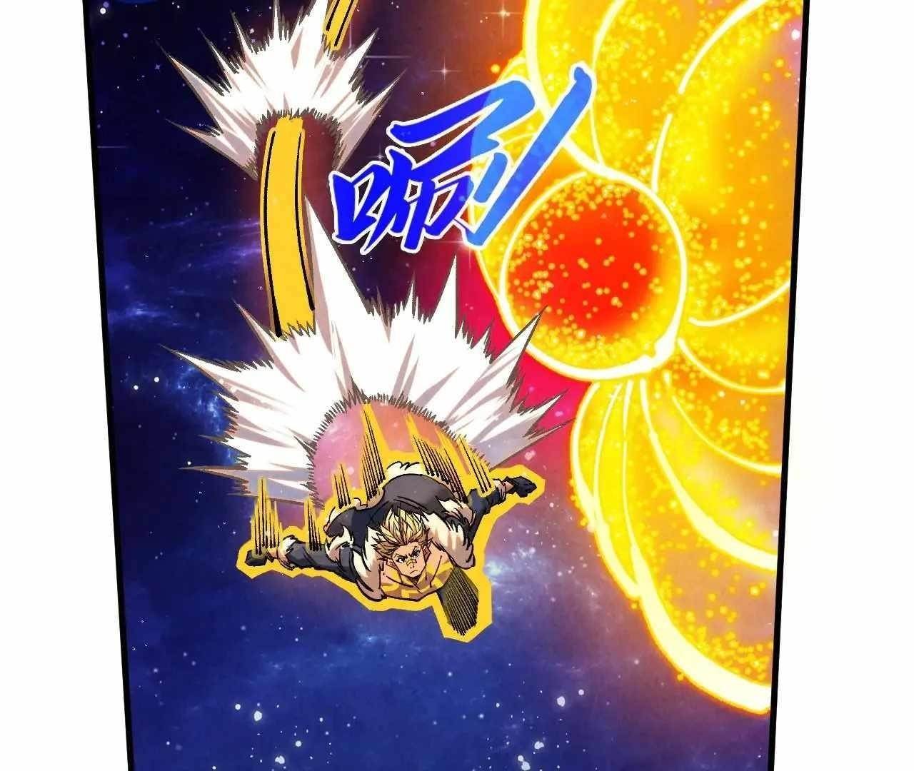 The Eternal Supreme Chapter 376 - Page 15