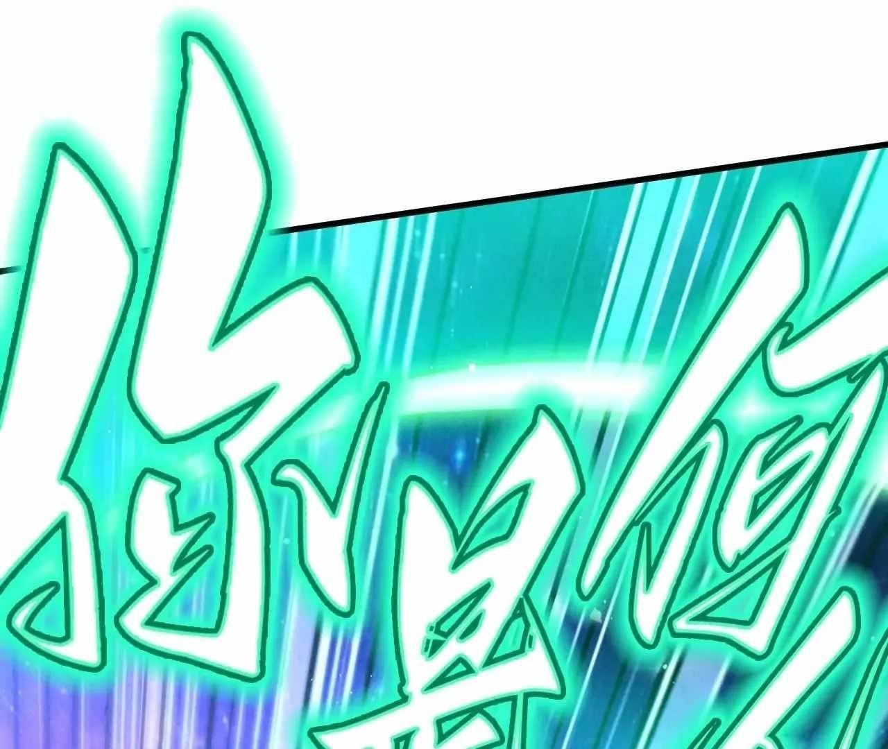 The Eternal Supreme Chapter 376 - Page 26