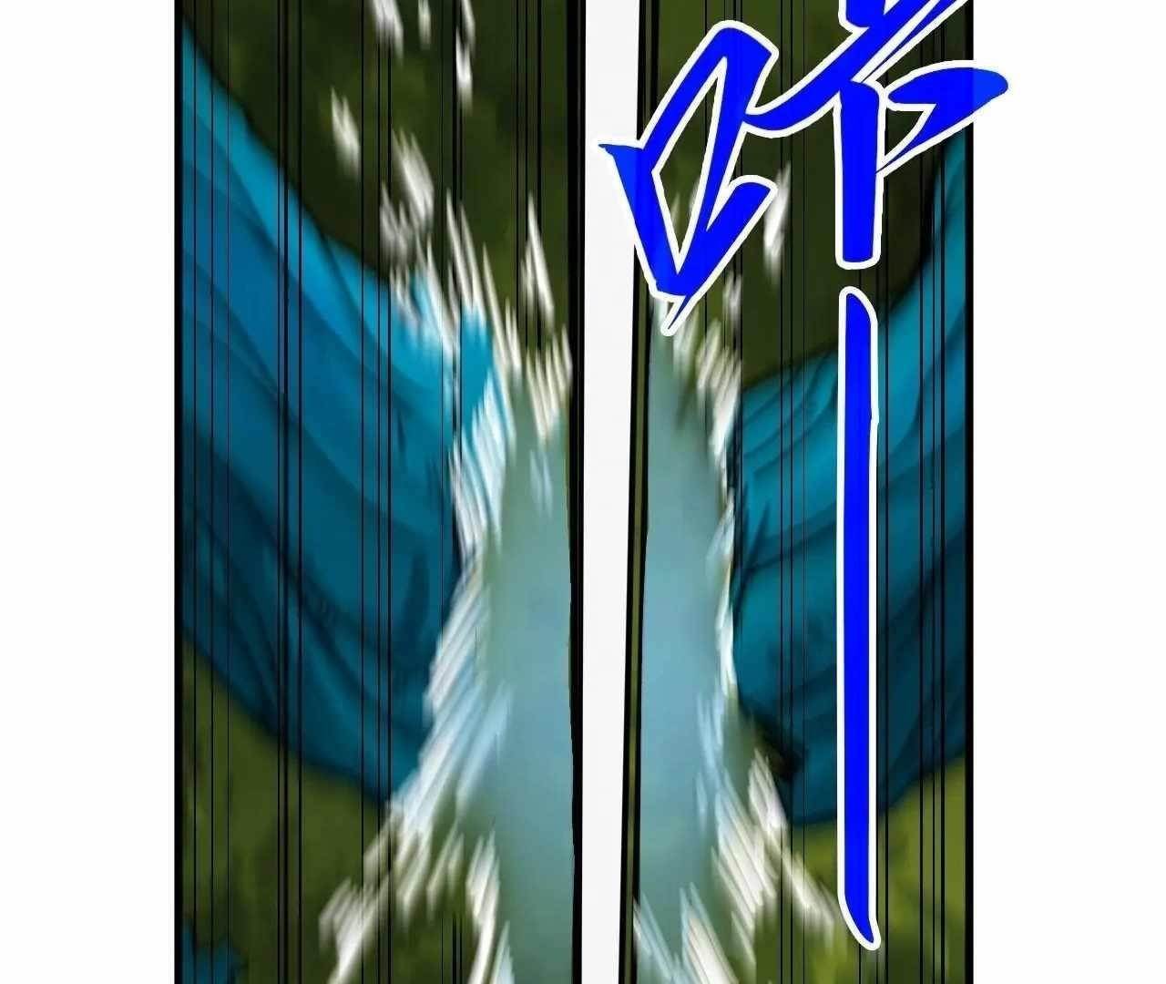 The Eternal Supreme Chapter 376 - Page 36