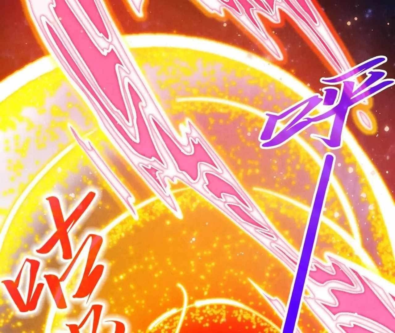 The Eternal Supreme Chapter 376 - Page 4