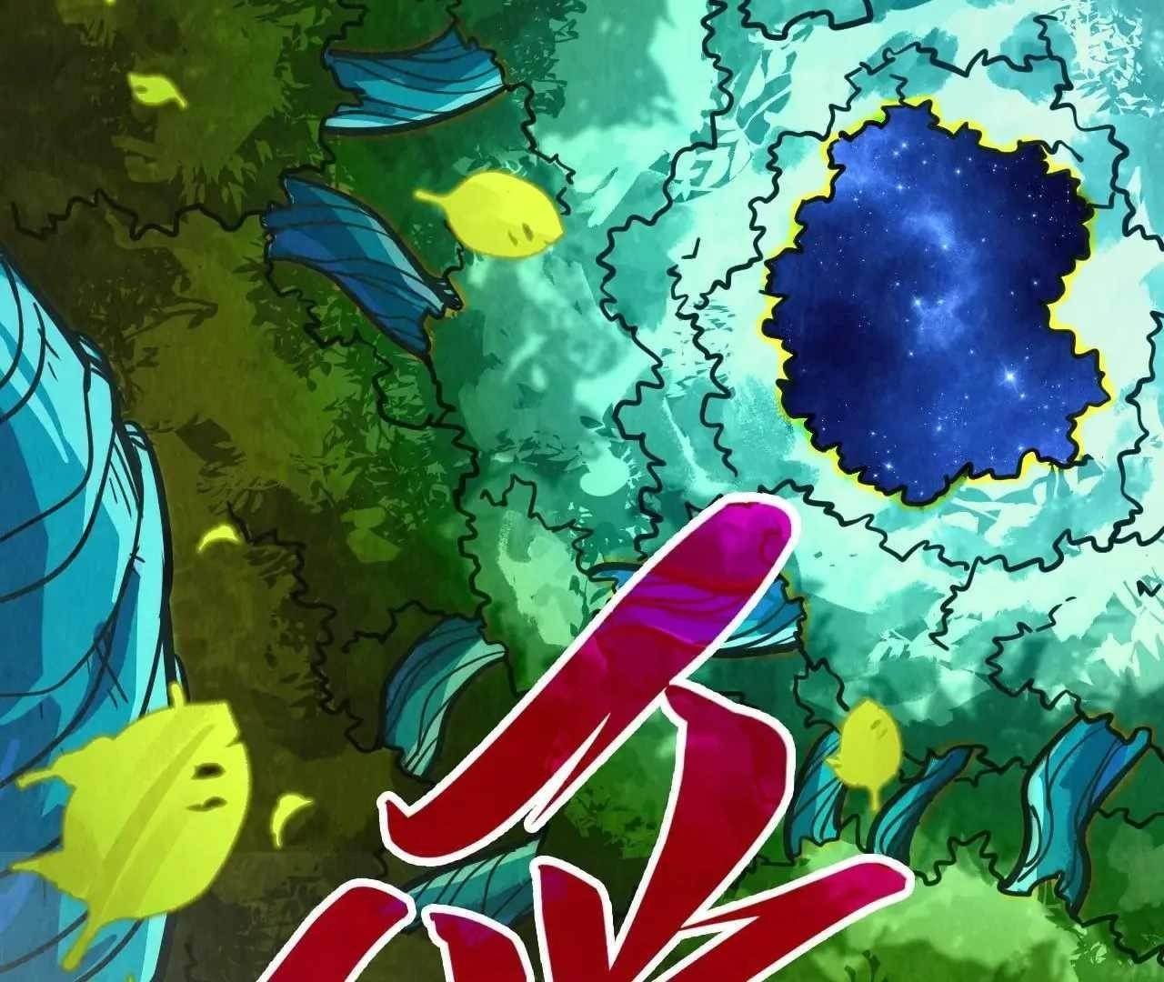 The Eternal Supreme Chapter 376 - Page 58