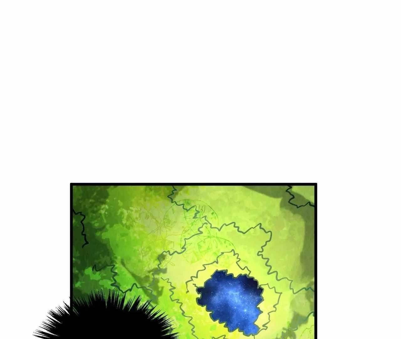 The Eternal Supreme Chapter 376 - Page 67