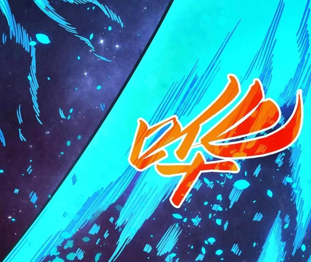 The Eternal Supreme Chapter 376 - Page 75