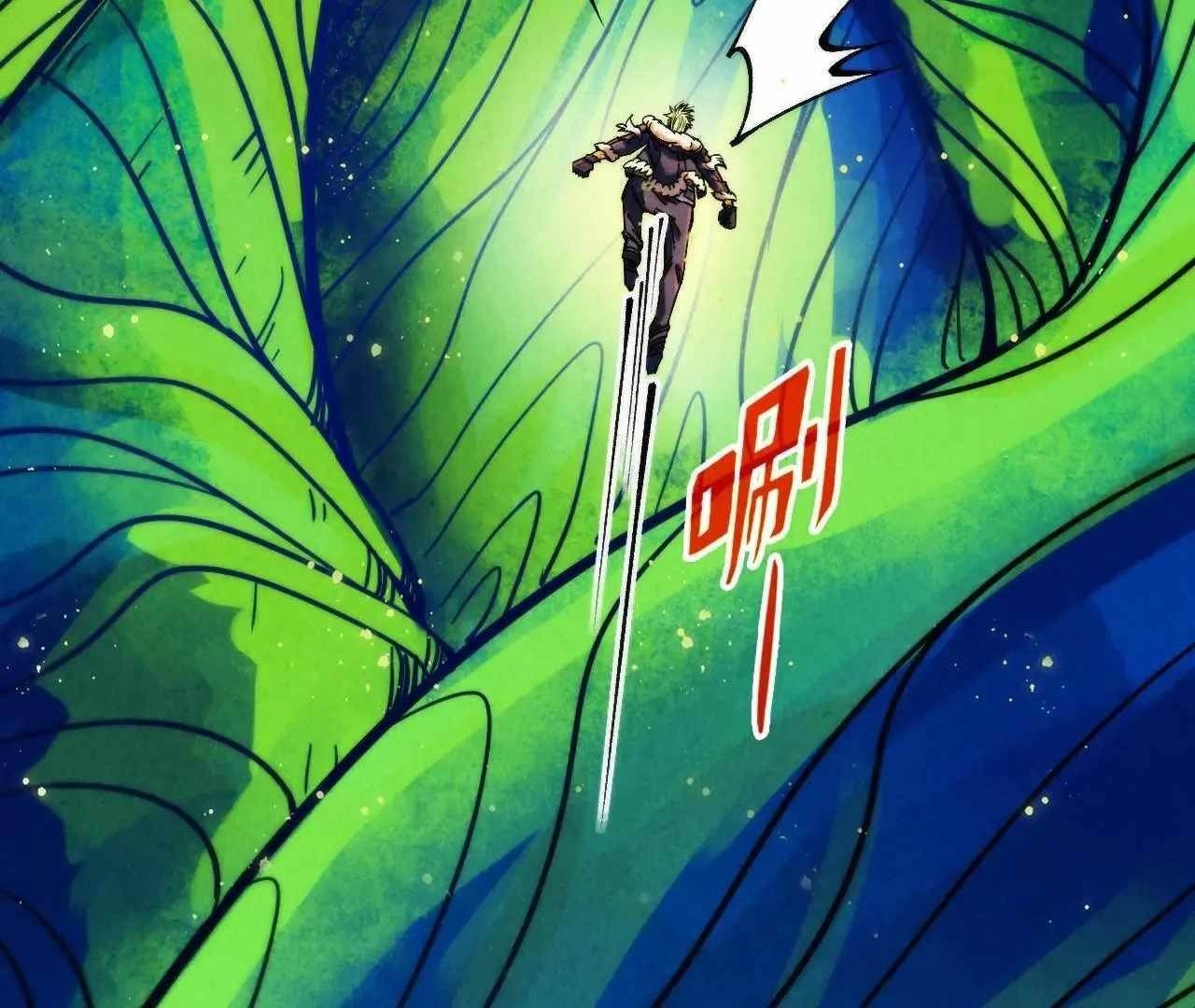 The Eternal Supreme Chapter 376 - Page 8