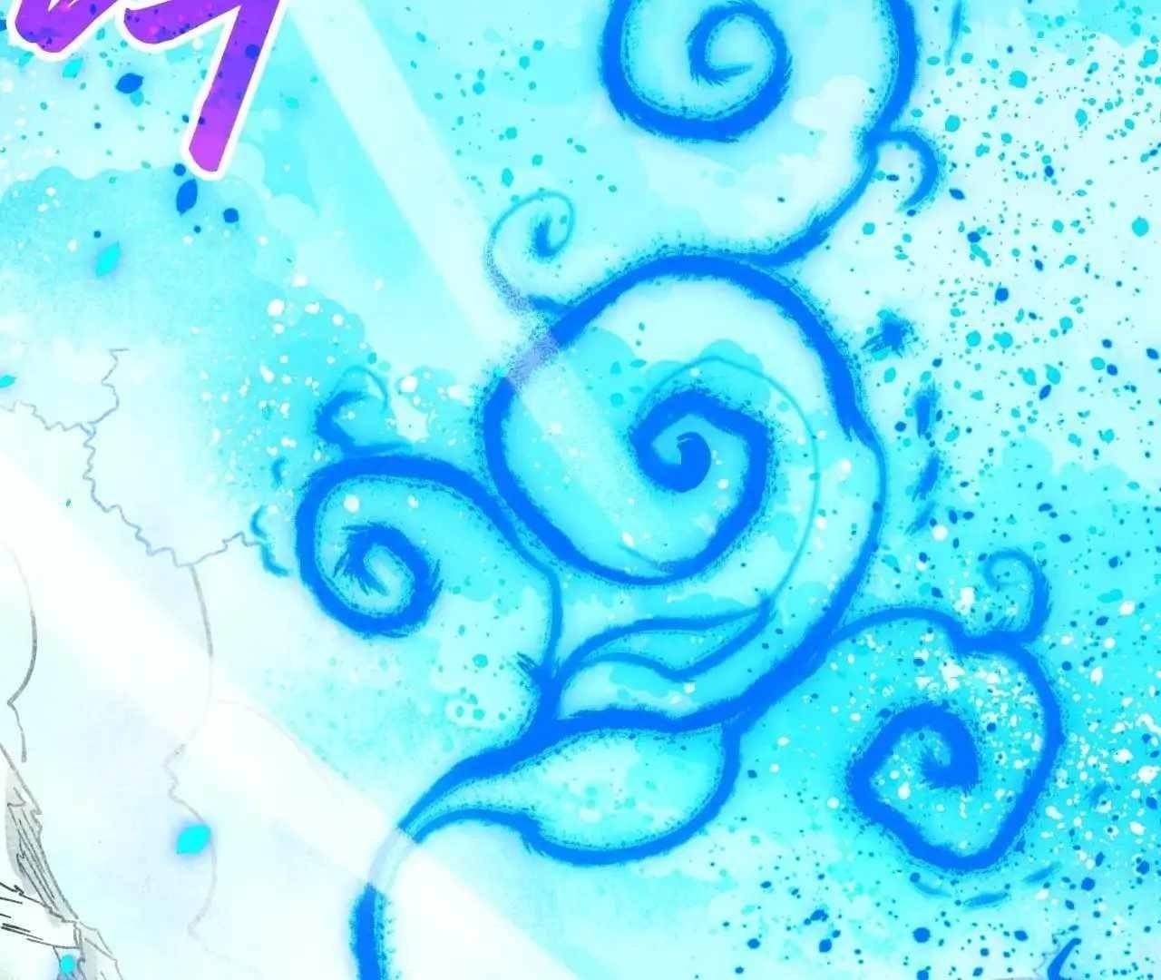 The Eternal Supreme Chapter 376 - Page 81