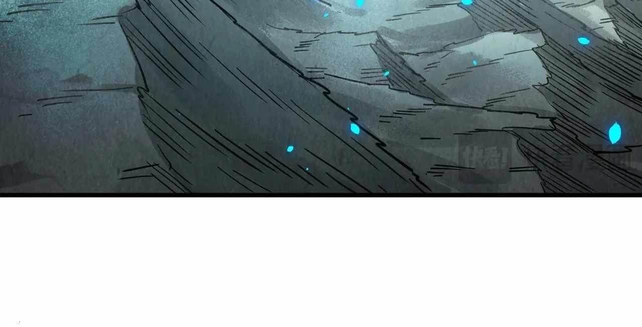 The Eternal Supreme Chapter 376 - Page 83