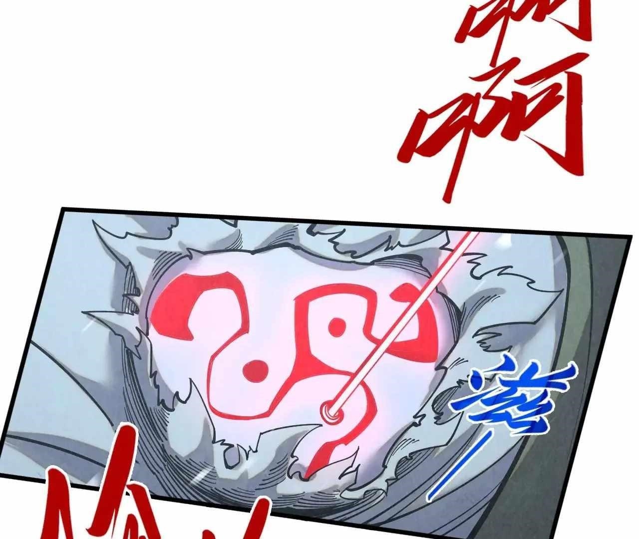 The Eternal Supreme Chapter 377 - Page 106