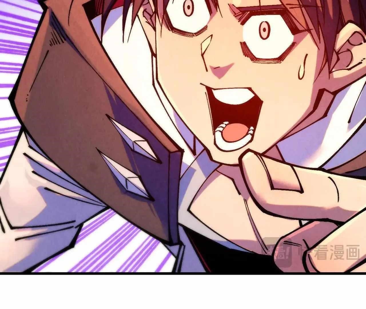 The Eternal Supreme Chapter 378 - Page 84