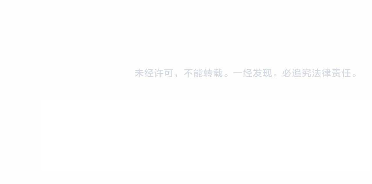 The Eternal Supreme Chapter 379 - Page 165