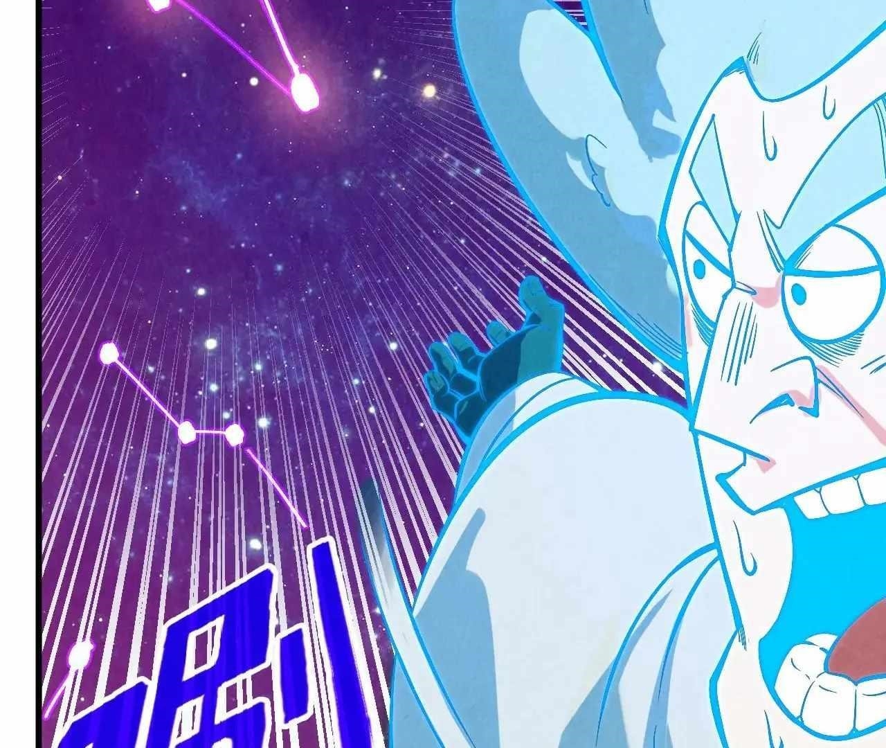 The Eternal Supreme Chapter 380 - Page 45