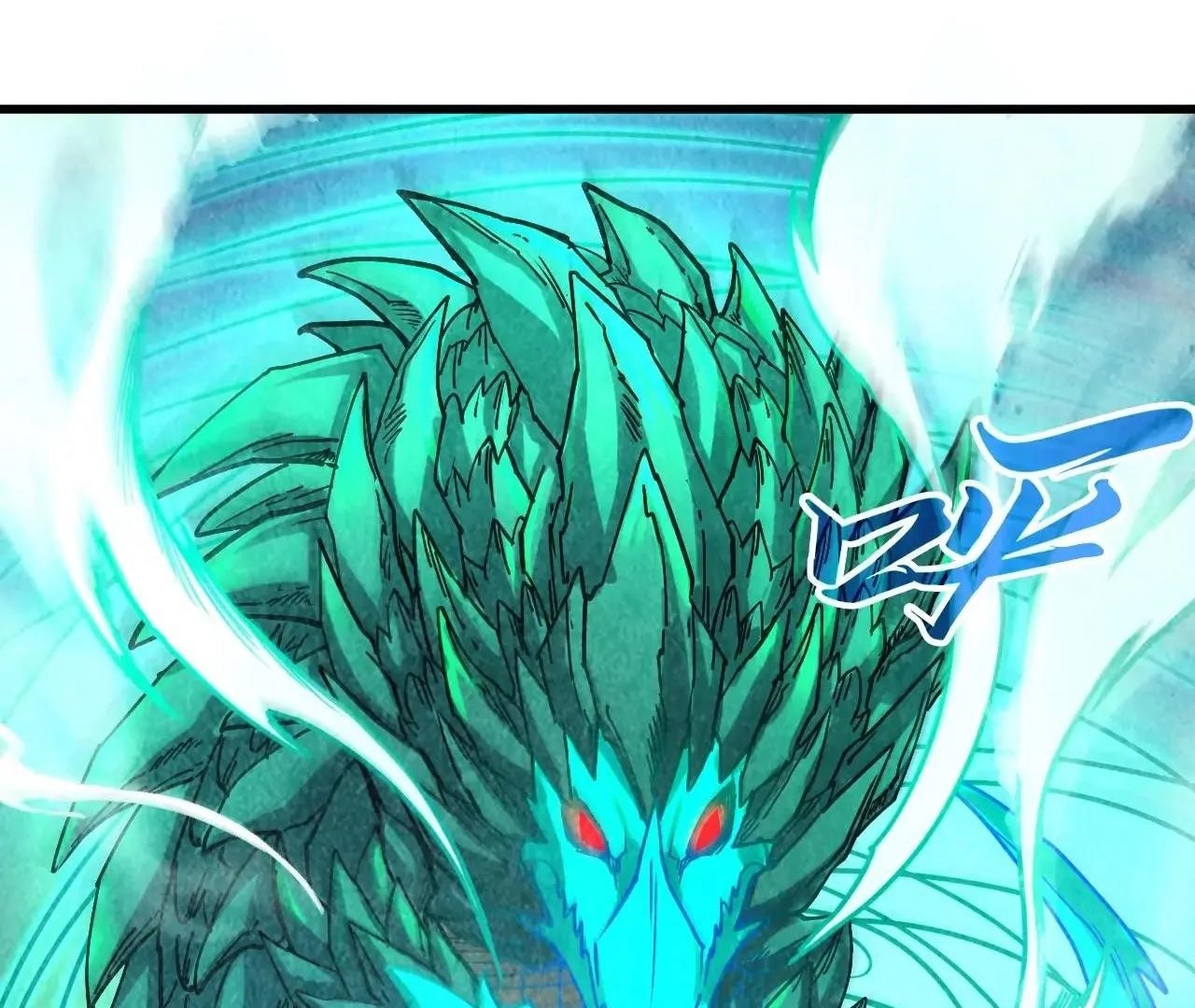 The Eternal Supreme Chapter 382 - Page 86