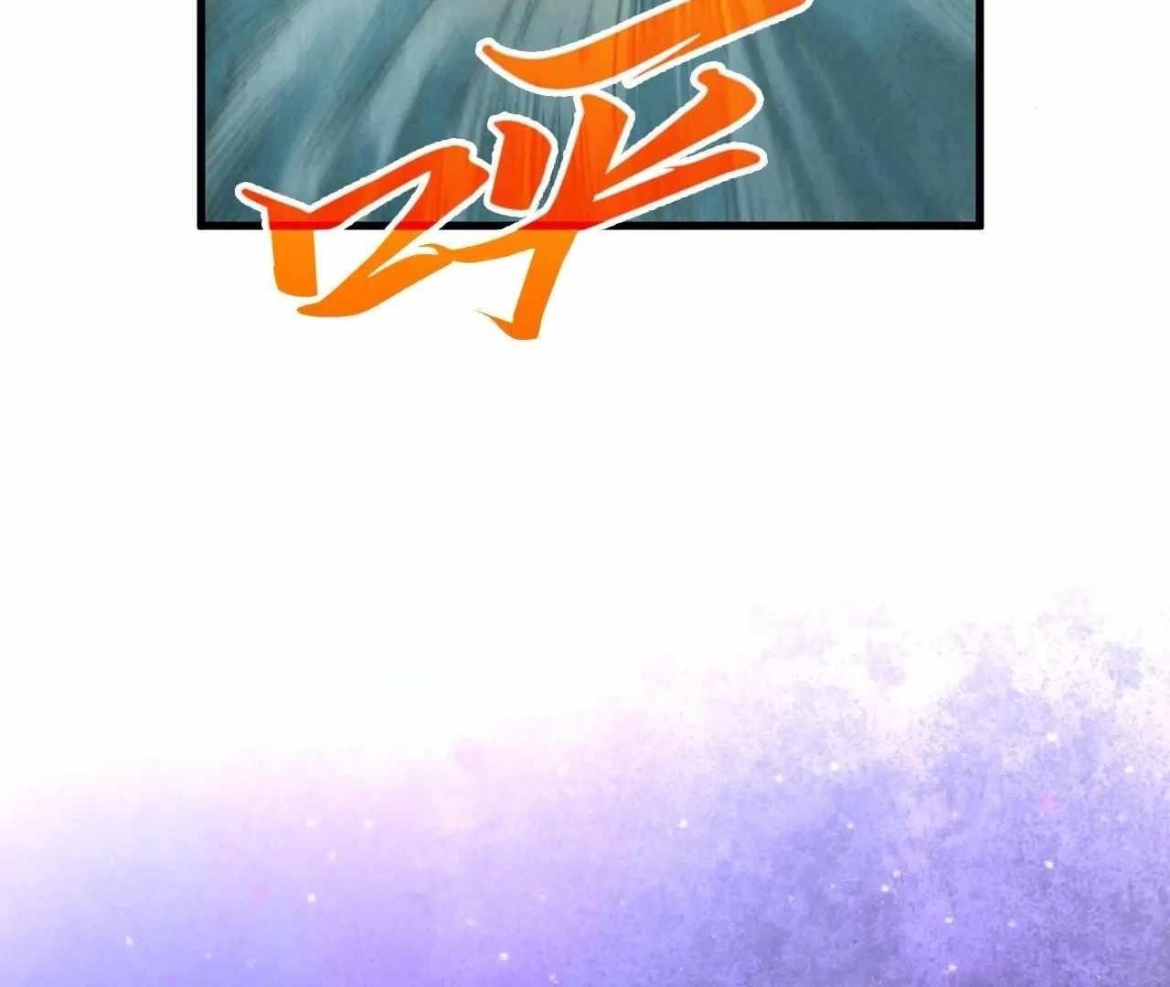 The Eternal Supreme Chapter 386 - Page 48