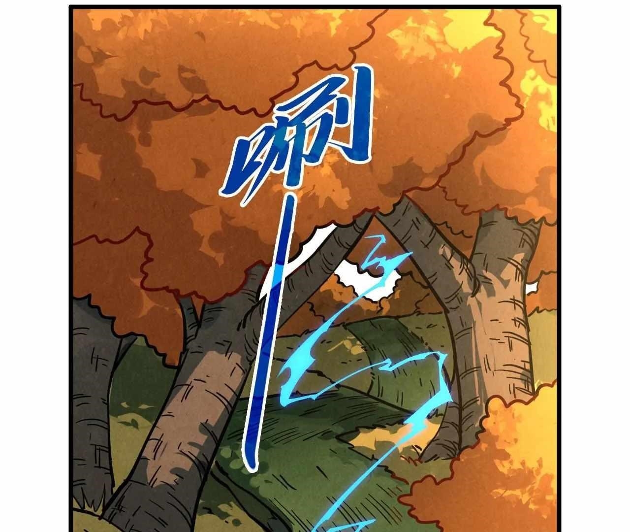 The Eternal Supreme Chapter 398 - Page 122