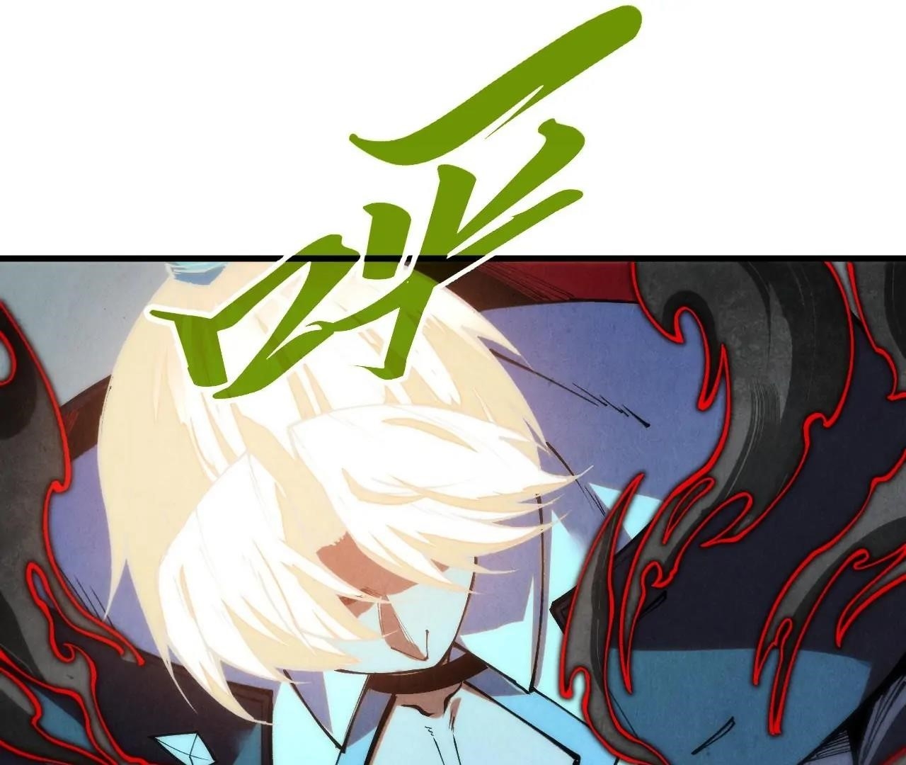 The Eternal Supreme Chapter 407 - Page 115