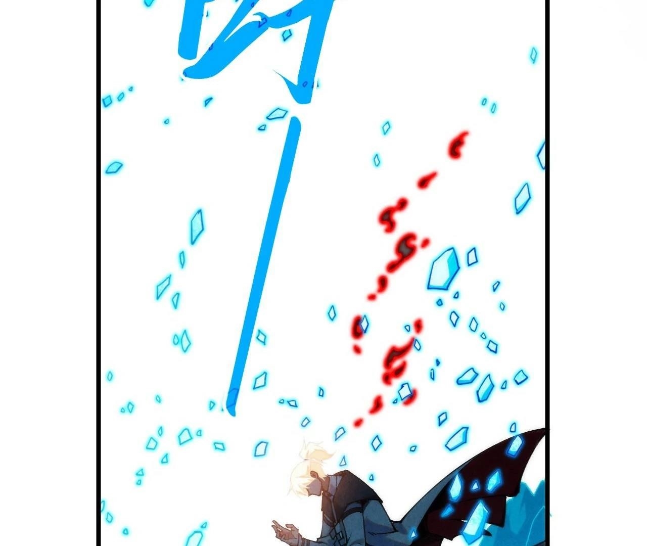 The Eternal Supreme Chapter 407 - Page 119