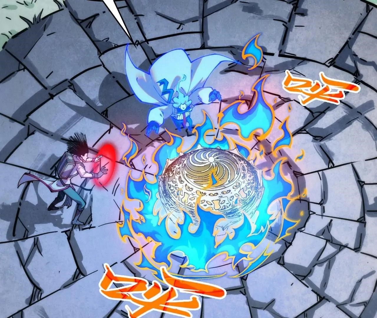 The Eternal Supreme Chapter 407 - Page 123