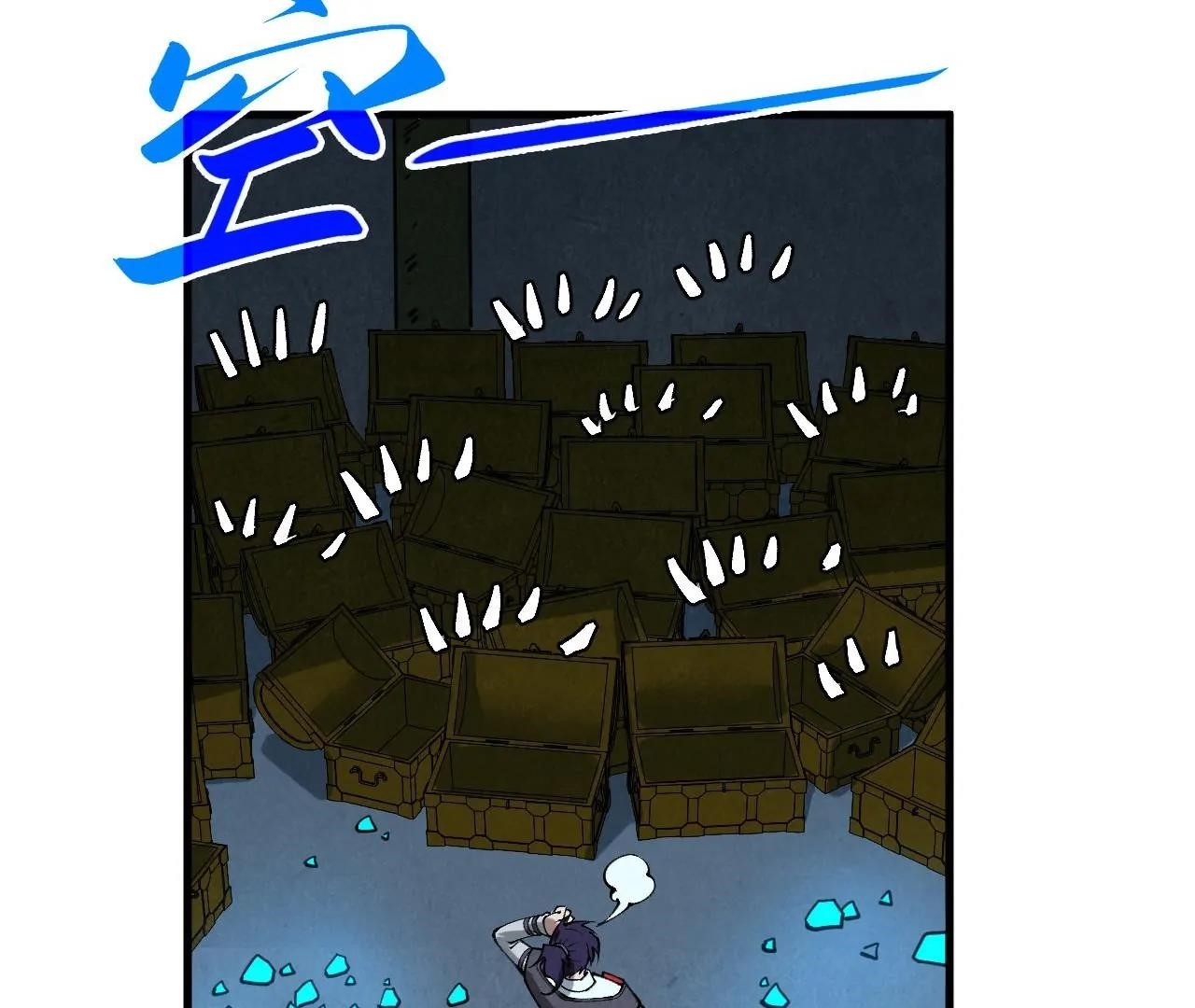 The Eternal Supreme Chapter 407 - Page 175