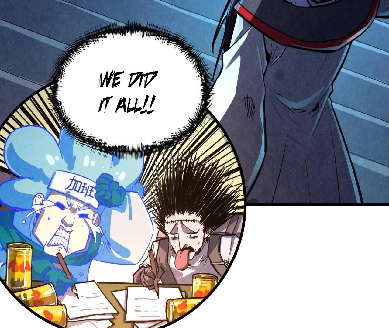 The Eternal Supreme Chapter 407 - Page 35