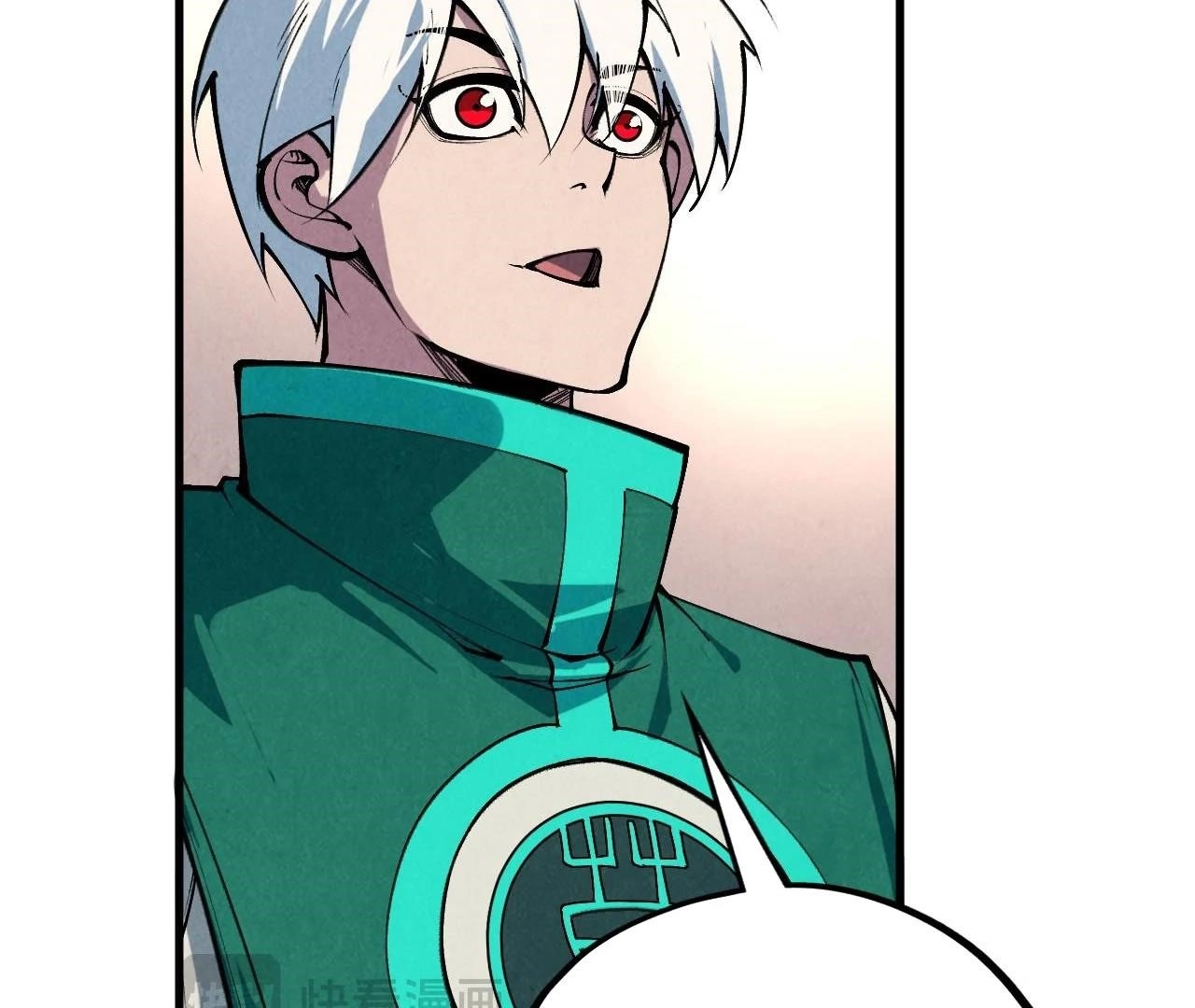 The Eternal Supreme Chapter 407 - Page 87