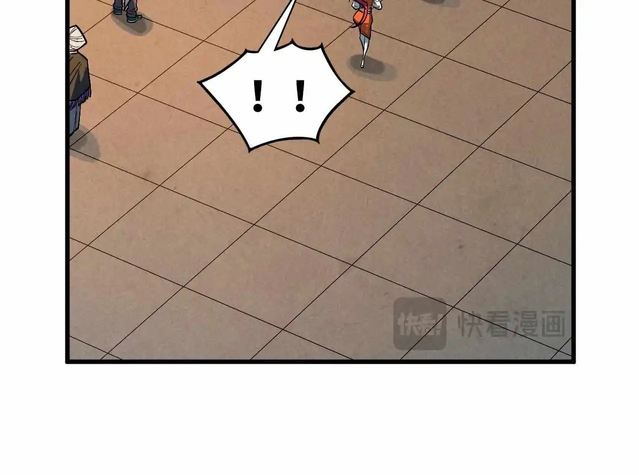 The Eternal Supreme Chapter 408 - Page 144