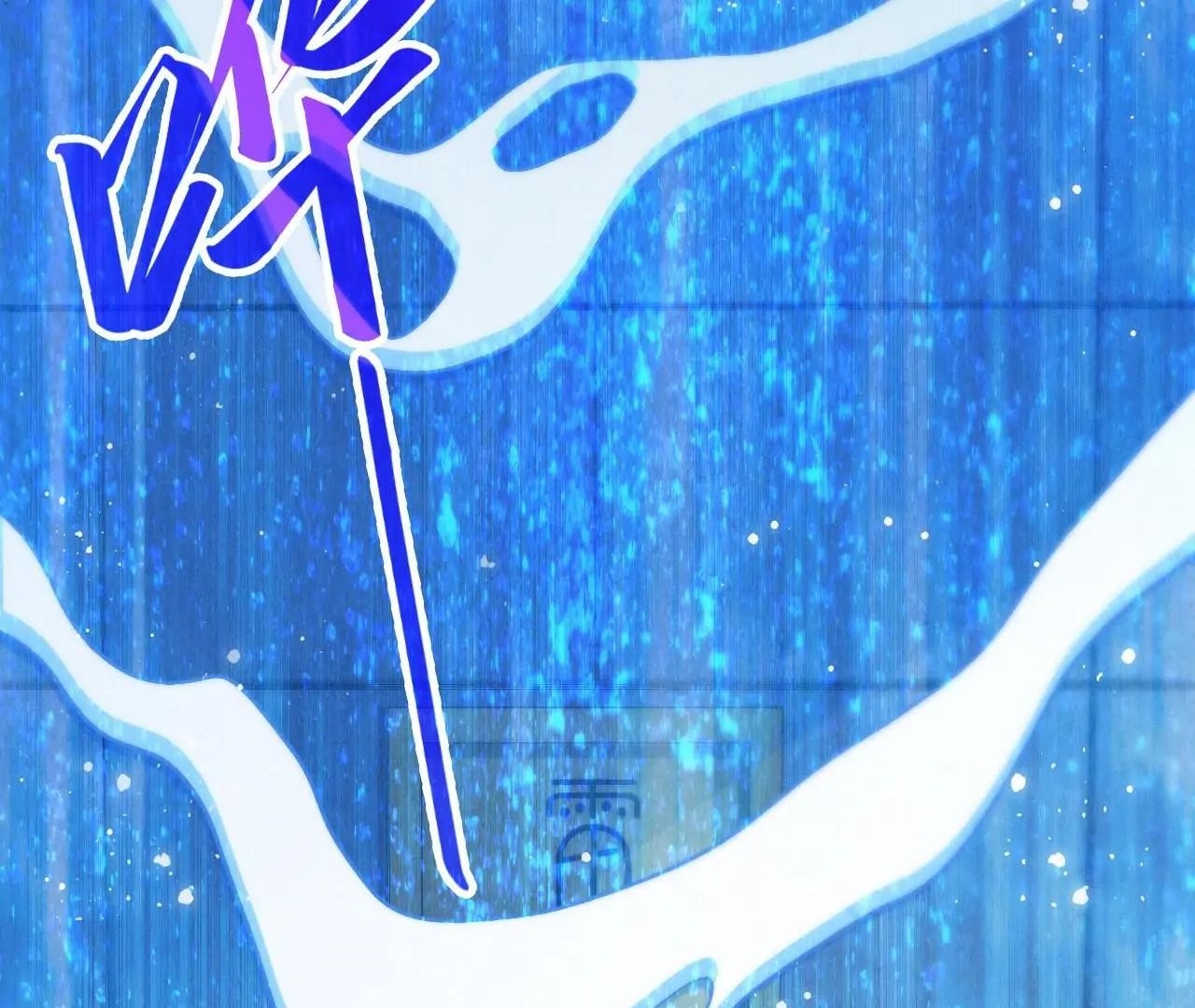 The Eternal Supreme Chapter 409 - Page 8