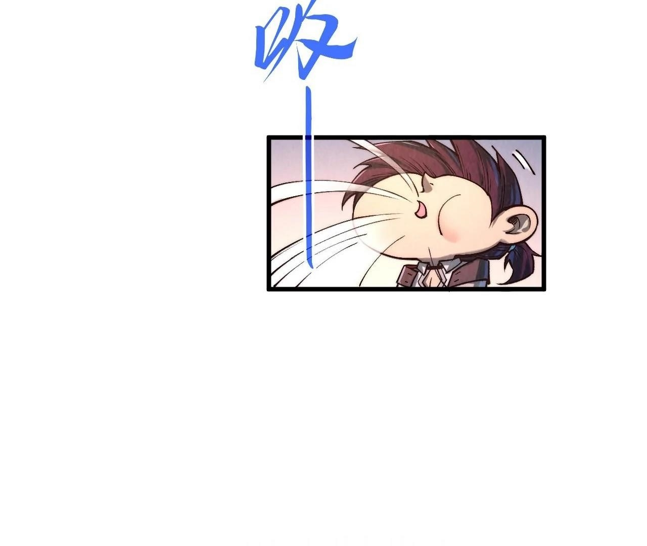 The Eternal Supreme Chapter 409 - Page 82