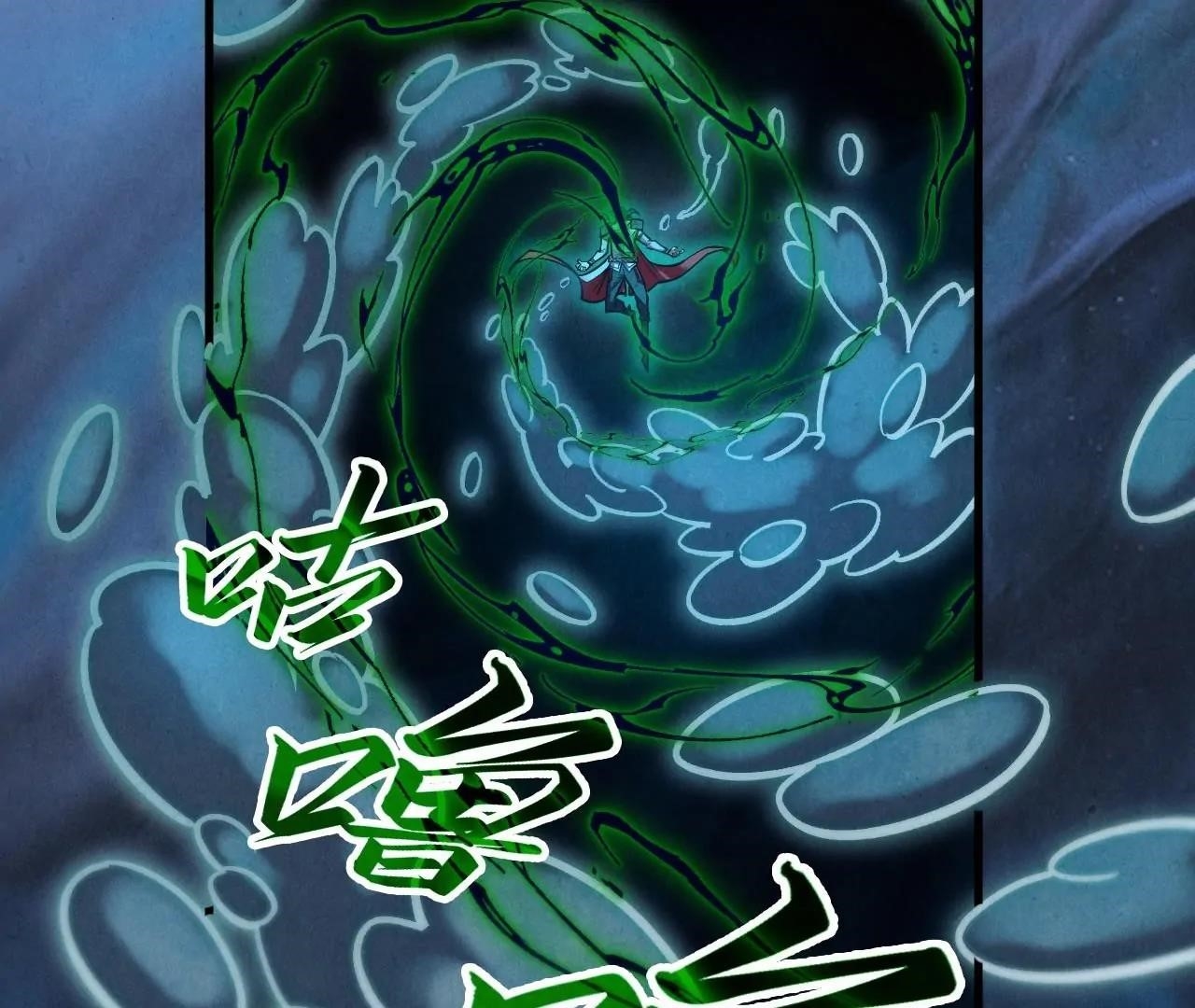 The Eternal Supreme Chapter 410 - Page 126