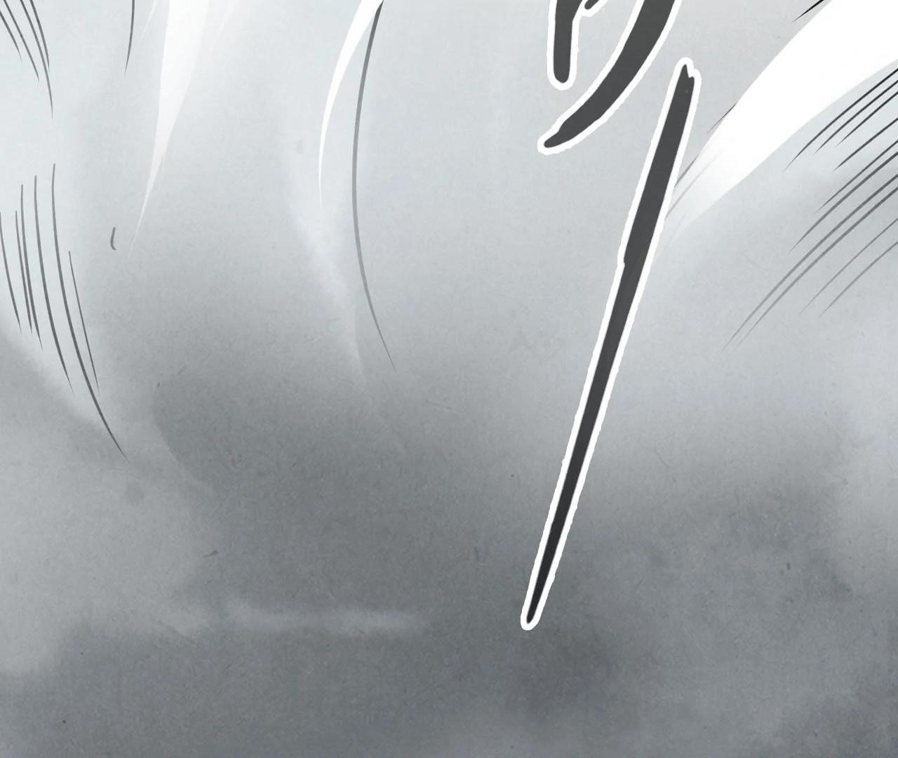 The Eternal Supreme Chapter 410 - Page 26