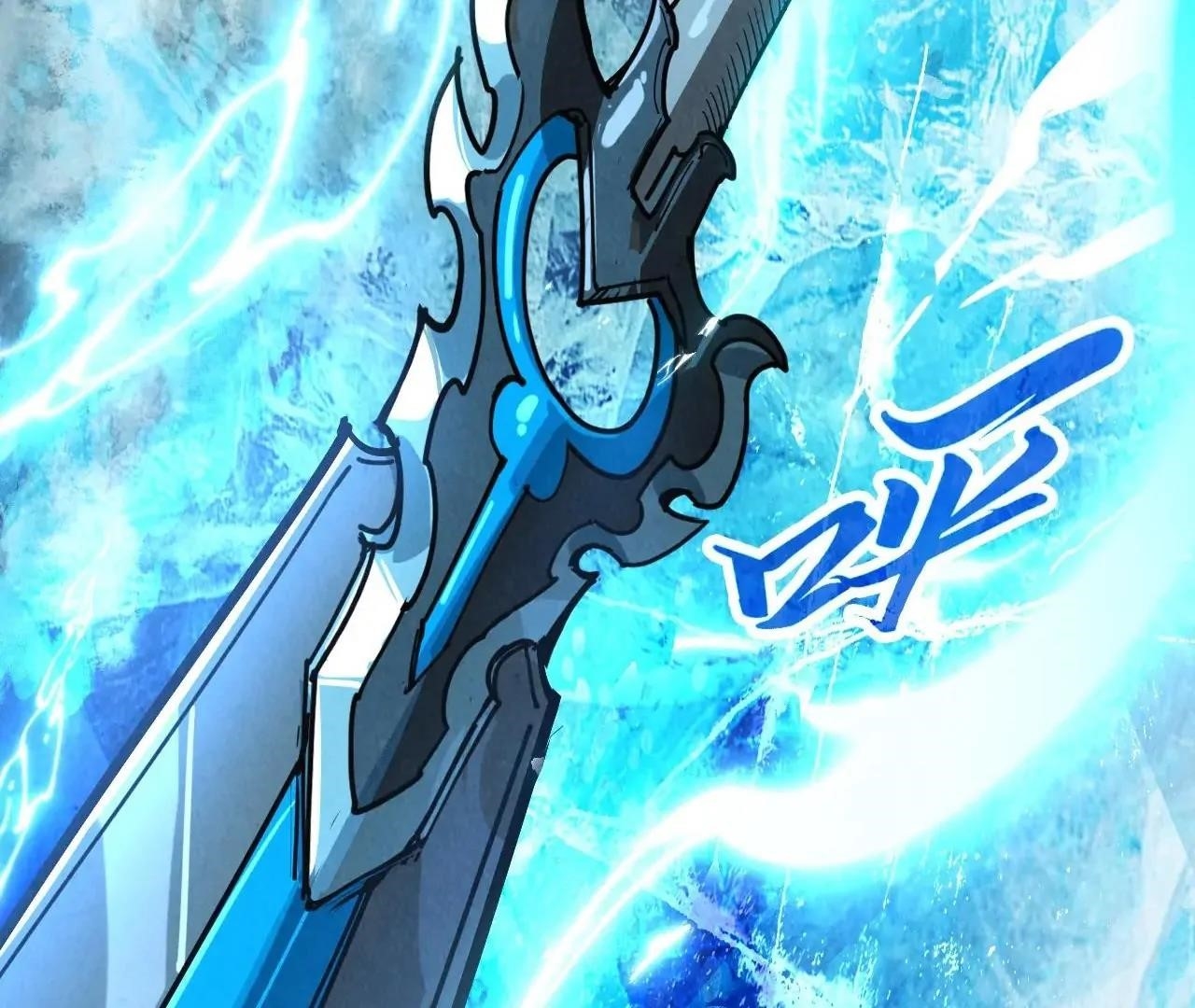 The Eternal Supreme Chapter 411 - Page 100